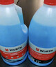 伍尔特防冻玻璃水零下25-40度汽车冬季去油膜乙醇雨刮水奔驰宝马清洁2瓶 实拍图