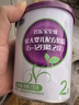 君乐宝（JUNLEBAO）至臻 A2奶牛奶粉2段较大婴儿配方奶粉（6-12月龄）听装170g 实拍图