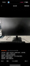 AOC 27英寸 120Hz IPS HDRMode HDMI 低蓝光不闪 可壁挂 三边微边 超薄节能办公电脑显示器 27B35H 实拍图