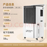 多乐信（DOROSIN） DK-150 工业除湿机150升 APP远程控湿 8升超大水箱 仓库厂房地下室别墅高效除湿器大功率防潮抽湿 晒单实拍图