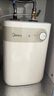 美的（Midea）【8年质保】5升储水式电热水器小厨宝家用洗碗洗菜安全1650W速热厨房热水宝国家补贴F05-15A1(S) 实拍图
