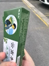 云南本草止痒灵抑菌膏20g*1支真菌王皮肤干燥夏季防叮消包男女 实拍图
