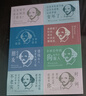 【包邮】莎士比亚全集（套装共10册 梁实秋耗时37年心血译作！）随书附赠手账本 金属书签 莎翁生平拉页 莎式趣味金句贴纸 原文无删减+大量注释，附人物关系+细致解读?莎士比亚?莎翁?梁实秋 中南传媒 晒单实拍图