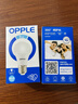 欧普照明（OPPLE）LED球泡E27螺口灯泡【9w-超白光6500K】1只装 商用大功率光源 实拍图