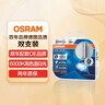 欧司朗（OSRAM）汽车氙气大灯疝气灯泡 D3S CBA【6000K 35W】德国进口(对装) 实拍图