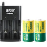 德力普（Delipow） 1号充电电池 D型1号大容量5000毫安电池套装配充电器适用于热水器煤气灶 充电器+2节D型5000毫安电池 实拍图