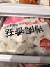 思念猪肉香菇灌汤水饺2kg约100只 蒸饺煎饺早餐食品儿童水饺速食 实拍图