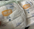 宜婴新梦想家全包臀婴儿小内裤XL72超薄拉拉裤【品牌直供 安心品质】 实拍图