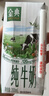 伊利金典纯牛奶整箱 200ml*12盒 3.6g乳蛋白 原生高钙 礼盒装 实拍图