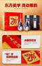 汾酒青花20蛇年限定清香型白酒53度375ml*2瓶礼盒装 不含酒具 实拍图