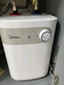 美的（Midea）【8年质保】小厨宝电热水器5升储水式家用一级能效2000W洗菜碗厨房热水宝国家补贴F05-20A1C(ES)  实拍图