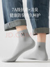 梦特娇袜子男士秋冬季100%纯棉7A抗菌防臭艾草精油袜休闲透气运动中筒袜 实拍图