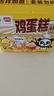 盼盼 鸡蛋糕 早餐零食小点心健康休闲零食网红办公室食品整箱 700g/箱 实拍图