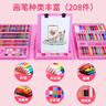 皓梵洁儿童画板绘画套装玩具女孩小孩画画工具套装水彩笔3生日礼物4-6岁 粉色画板【5大类画笔+画纸】 实拍图