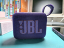 JBL GO4 音乐金砖四代 【国家补贴】蓝牙音箱 户外便携音箱 手机电脑音响 双11购物 jbl go4 烟影紫 实拍图