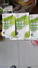 牵手（together）果汁青苹果100%果汁饮品插管即饮250ml 青苹果汁250ml*10盒 实拍图