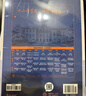 2025版高中教材划重点 高一下 生物学 必修 第二册 遗传与进化 人教版 教材同步讲解 理想树图书 实拍图