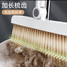 佳帮手扫把簸箕套装家用扫地扫帚两件套旋转笤帚防风梳齿型畚箕 【免邮】【热卖款】折叠梳齿扫把套装 1把 实拍图