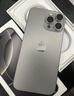 Apple/苹果 iPhone 16 Pro Max 256GB 原色钛金属 双卡双待手机【送联通话费券】 实拍图