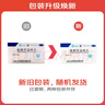 纷乐10盒装[纷乐] 硫酸羟氯喹片0.1g*14片/盒 实拍图