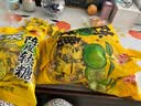 宏源 陈皮糖 710g 袋装 儿童糖果 休闲零食 前台招待 怀旧 结婚喜糖 实拍图