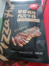 必胜客必胜优选整切调理西冷牛排900g 5片装 牛排原肉烤肉牛肉礼物送礼 实拍图