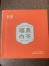 熙溪 福鼎白茶 2017年原料老寿眉白茶饼 茶叶自饮围炉煮茶自己喝 2017年 300g*6饼 实拍图