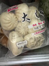 南翔大肉包1kg(10只) 中华老字号肉包子速冻早餐食品半成品早饭面点 实拍图