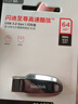 闪迪（SanDisk）512GB USB3.2 U盘 CZ74 读速高达400MB/s 金属高速u盘 安全加密 学习办公投标大容量优盘 实拍图
