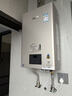 林内（Rinnai）【小蛮腰Pro】16升燃气热水器天然气【国家补贴15%】恒温ECO节能 低水压启动16GD32（JSQ31-GD32） 实拍图