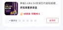 神鲨5.4米6.5H攻湖五代超轻超硬鱼竿手竿鲢鳙钓鱼竿大物竿台钓竿钓杆 实拍图