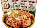 江花牌蒸肉米粉蒸肉粉五香粉调料沔阳三蒸湖北特产 腐乳汁125g*10袋 实拍图