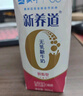 蒙牛新养道零乳糖脱脂牛奶 250ml*12盒 好吸收0脂肪 送礼盒装 实拍图