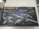 奇妙（keeppley）长春航展同款直升飞机战斗机军事拼装模型男孩玩具礼物 空警600 实拍图