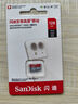闪迪（SanDisk）128GB TF（MicroSD）内存卡 A1 U1 C10 至尊高速移动版存储卡 读速140MB/s 手机平板游戏机内存卡 实拍图