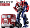 糖米儿童变形玩具机器人金刚擎天汽车柱大黄蜂合金男孩生日礼物 实拍图