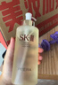 SK-II神仙水330ml抗皱精华液sk2化妆品护肤品水乳套装礼盒生日礼物女 实拍图