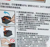 佳能（Canon）原装pg845 846墨盒 mg3080 mg2580s 2400 ts3380 ts3480打印机 升级可加墨 845黑色标准量（可加墨水） 打印机墨盒 实拍图