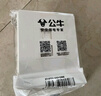 公牛（BULL）墙壁插座 G07系列 二位电脑带电话插座 G07T212 象牙白 暗装 实拍图