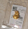 菜百首饰 黄金吊坠 足金 吊坠 双面福字福袋吊坠 计价 祝福系列 HJ 足金吊坠（不含链） 约2.33g 实拍图