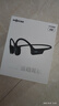 韶音（SHOKZ）【国家补贴】OpenRun Air S803骨传导耳机开放式运动跑步超长续航无线蓝牙耳机 石墨黑 实拍图