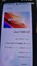 vivo Y200 GT 12GB+512GB 风暴 国家补贴 轻薄6000mAh+80W 第三代骁龙7 144Hz 1.5K金刚护眼屏 手机 实拍图
