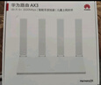 华为路由AX3 双频合一 自动优选 wifi6/多连不卡无线家用穿墙/AX3000/高速千兆路由器 实拍图
