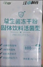 江中益生菌冻干粉800亿CFU/袋2g*4条 成人肠胃肠道益生元调理活性菌 实拍图