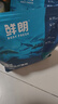 鲜朗低温烘焙猫粮无谷幼猫成猫鲜郎营养高蛋白鸡肉全价全期通用型猫粮 烘焙猫粮2kg【单包装】 实拍图