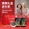 固本堂黑八珍木糖醇1kg礼盒送长辈父母老年人营养品食补黑芝麻糊五黑粉 实拍图