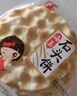 海玉石头饼石子烤馍 非油炸零食饼干 原味720g 山西特产 实拍图