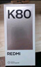 小米REDMI 红米K80 国家补贴 5G手机 第三代骁龙8 IP68防尘防水 6550mAh大电池 小米澎湃OS 雪岩白 16GB+512GB 实拍图