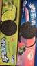 奥利奥（Oreo）【领券满79减30】夹心饼干 季节限定  休闲零食 早餐下午茶 混合风味夹心485g 实拍图