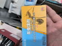 地依猫蚂蚁药方便贴家用室内灭小黄蚂蚁白蚁全窝除红火蚁端一锅杀蚁饵剂 实拍图